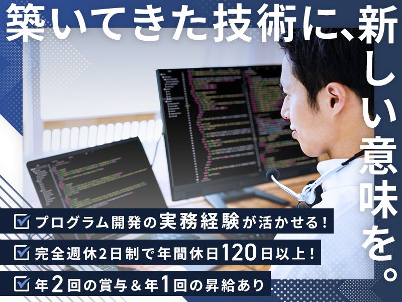 株式会社メイズの求人・転職情報