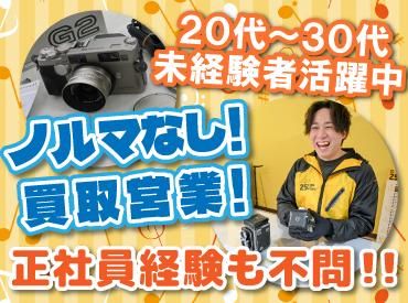 アンドトランク株式会社の求人・転職情報