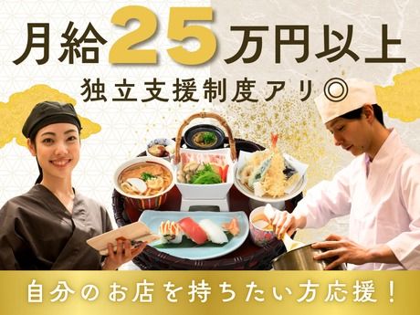 株式会社ピアーサーティー東北-0008の求人・転職情報