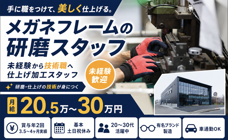 有限会社マーベルの求人・転職情報