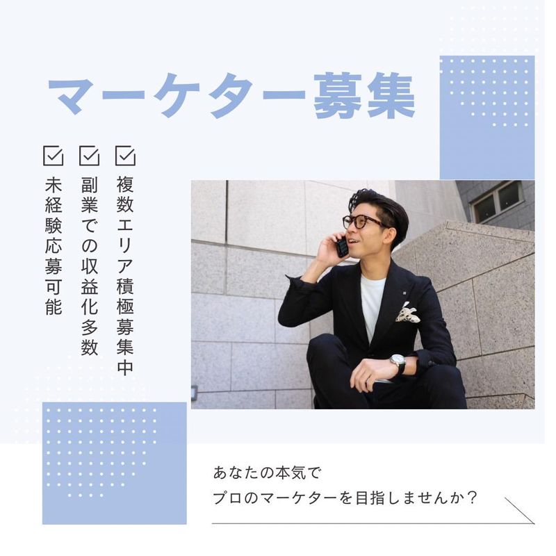 株式会社リグロスの求人・転職情報