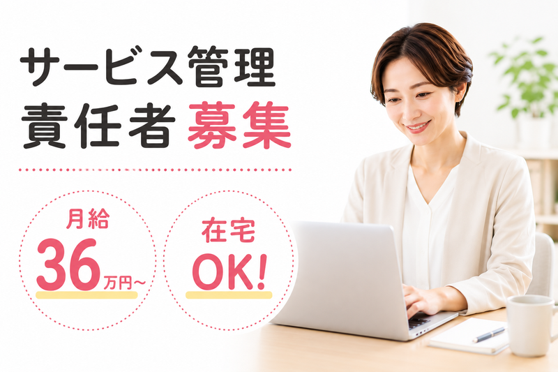 医療法人社団タマル産婦人科の求人・転職情報