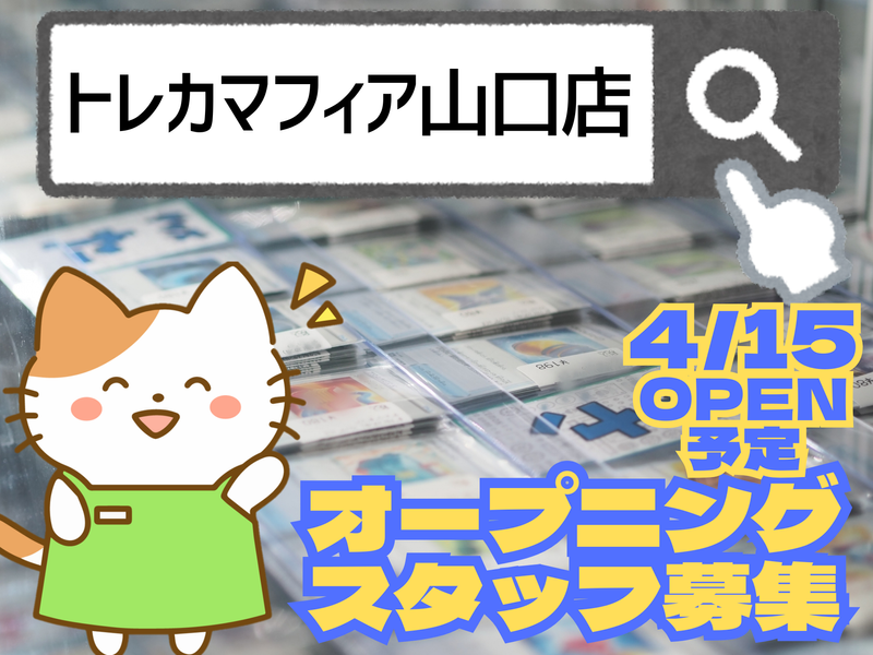 合同会社ＩｎｆｉｎｉｔｙＤｅｓｉｇｎの求人・転職情報