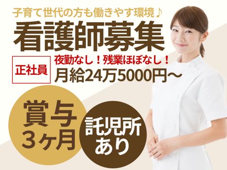 全78床病棟の求人・転職情報