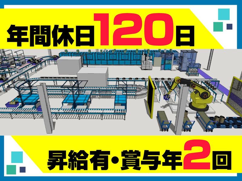 有限会社岡田商事の求人・転職情報