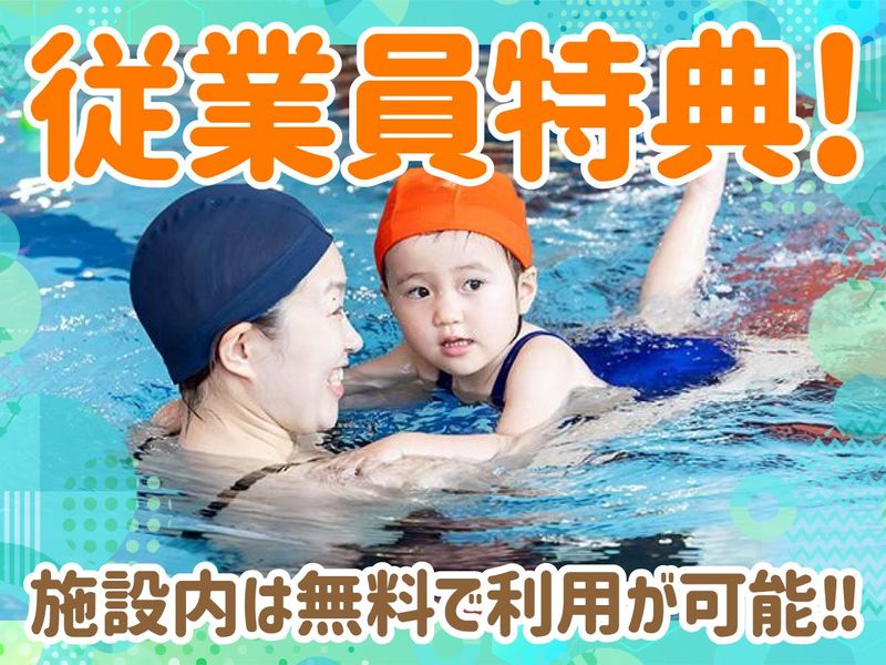 エイブルスポーツクラブ岡山のアルバイト・バイト求人情報-02