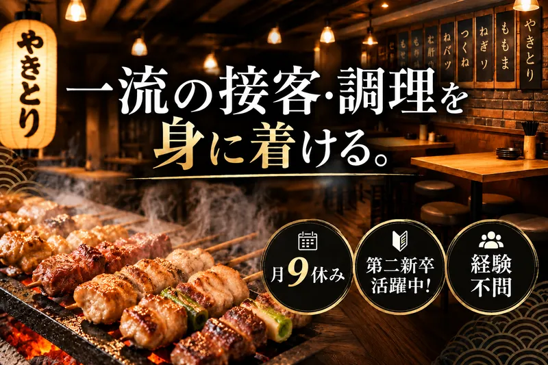 株式会社ＤＤグループの求人・転職情報