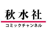 株式会社秋水社のアルバイト・バイト求人情報-05