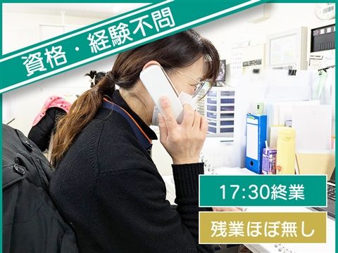 社会福祉法人輝陽樹会の求人・転職情報