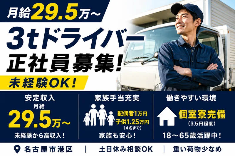 株式会社オービック/006の求人・転職情報