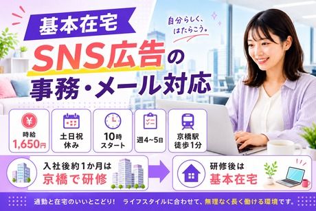 株式会社TMJの求人・転職情報