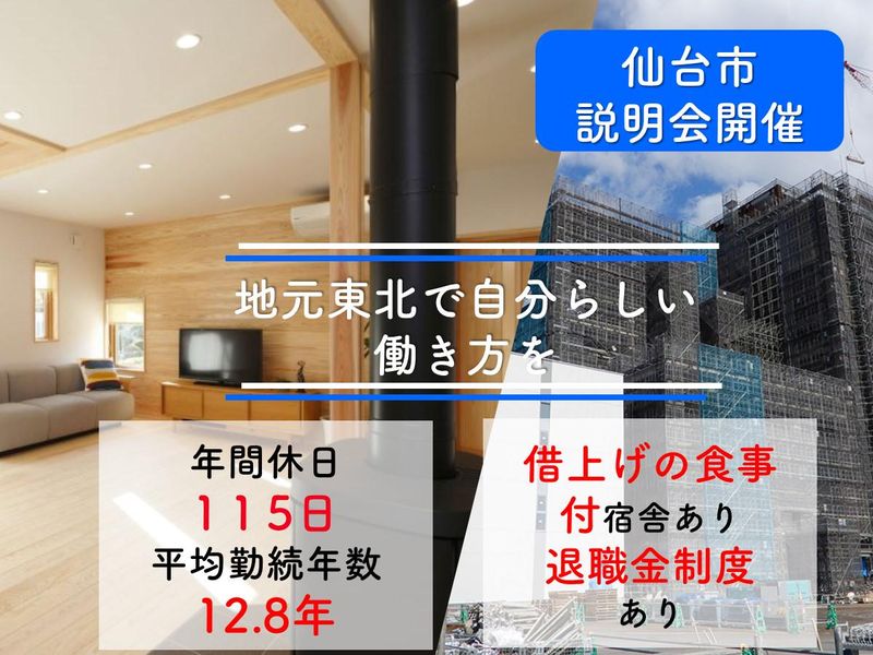 サイト工業株式会社
