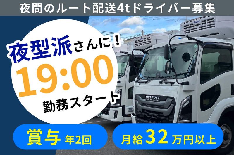株式会社シンワ・アクティブの求人・転職情報