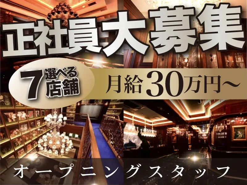 BELLE MILANOA GROUP  (株式会社Belle Group・株式会社MILANOA GROUP)の求人・転職情報