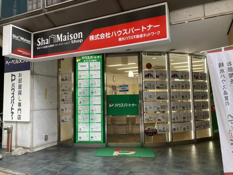 ハウスパートナー 柏西口店のアルバイト・バイト求人情報-04