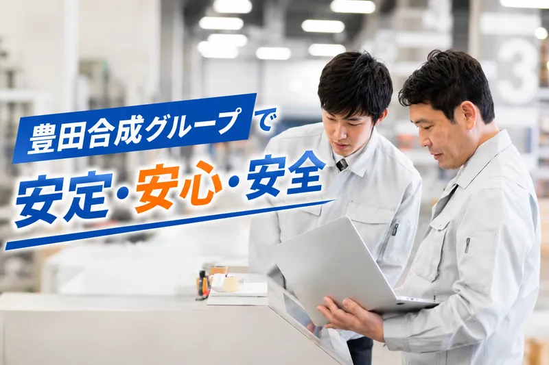 ＴＧロジスティクス株式会社の求人・転職情報