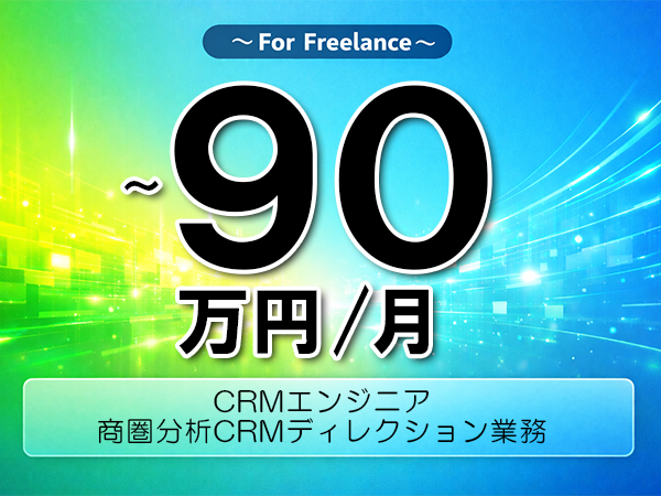 DIGI GROWTH株式会社の求人・転職情報
