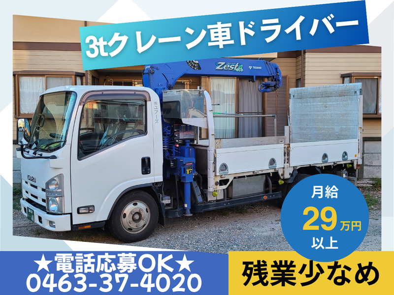 株式会社ユアーズの求人・転職情報