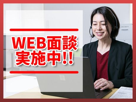 HRセカンド株式会社の求人3