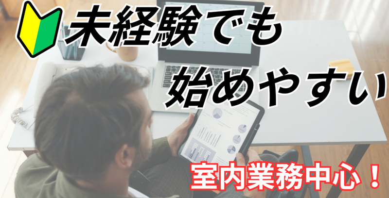 DAISUI株式会社の求人・転職情報