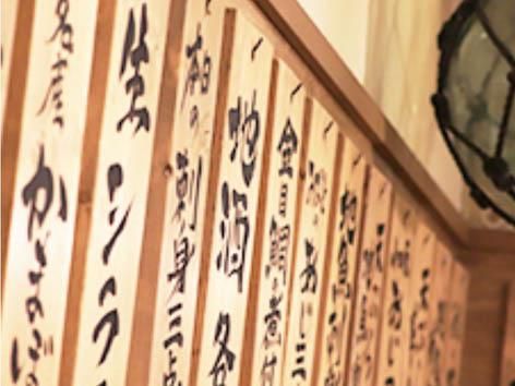 小田原みなと食堂 [株式会社トールウィン]のアルバイト・バイト求人情報-04