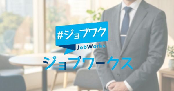 株式会社メビウスの求人・転職情報