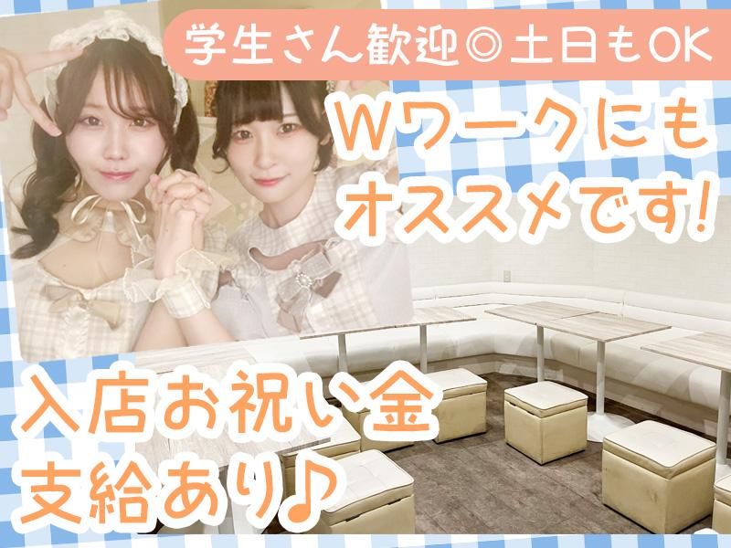 cafe&barのわのアルバイト・バイト求人情報-03