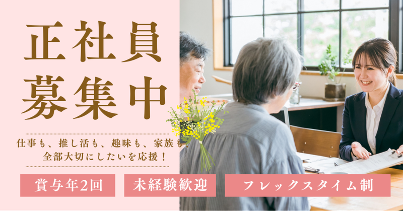 グラウド株式会社の求人・転職情報