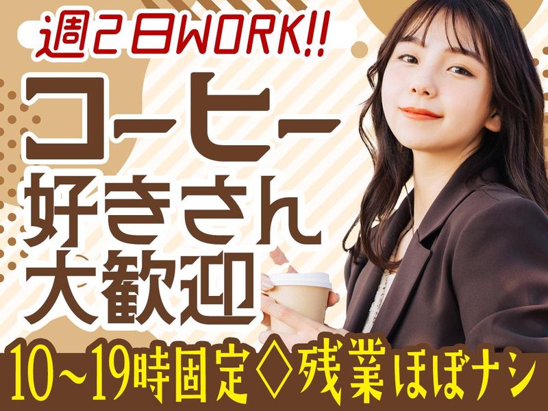 株式会社パーソナルフロンティアの求人・転職情報