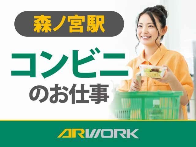 株式会社アルワークのアルバイト・バイト求人情報-23