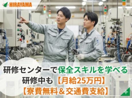 株式会社平山 千葉営業所の求人・転職情報