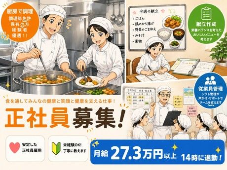 株式会社ビケンテクノの求人・転職情報