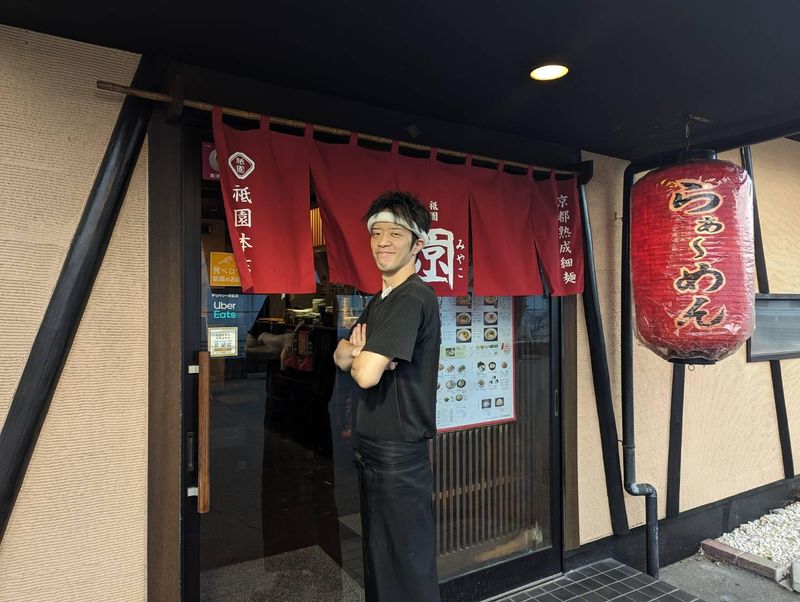 らぁ~めん京　ピオレ姫路店のアルバイト・バイト求人情報-03