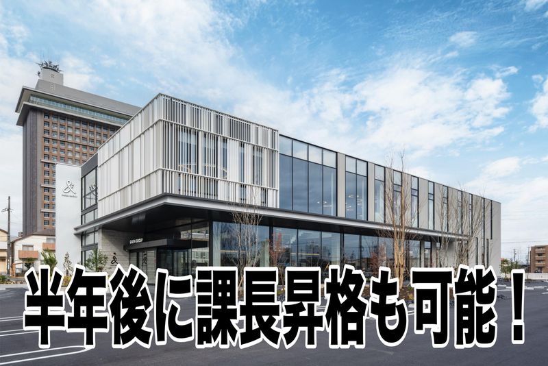 株式会社技研サービスの求人・転職情報