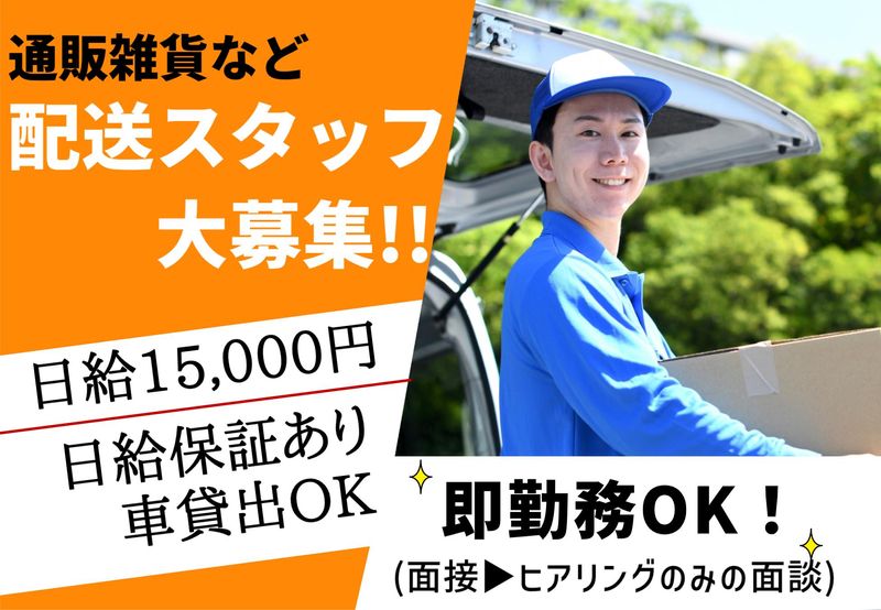 合同会社LOGIQLEの求人・転職情報