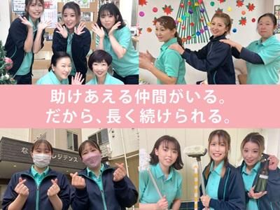 かがやきデイサービス　町田のアルバイト・バイト求人情報-02