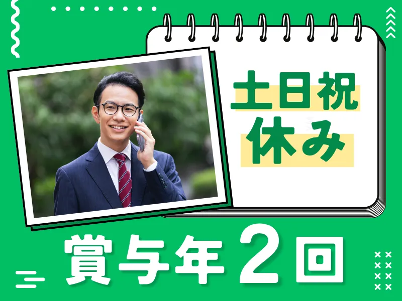株式会社キャネットクレジットの求人・転職情報