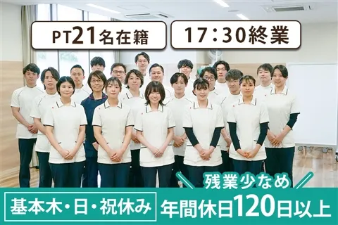 医療法人全医会の求人・転職情報