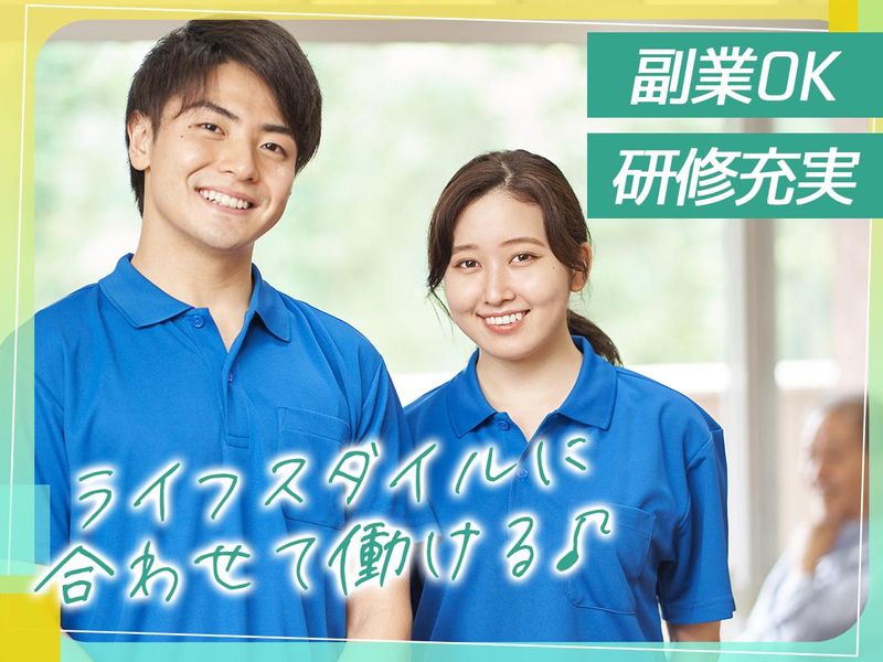 求人画像