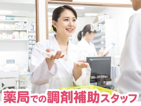 株式会社 クリエイティブのアルバイト・バイト求人情報-31