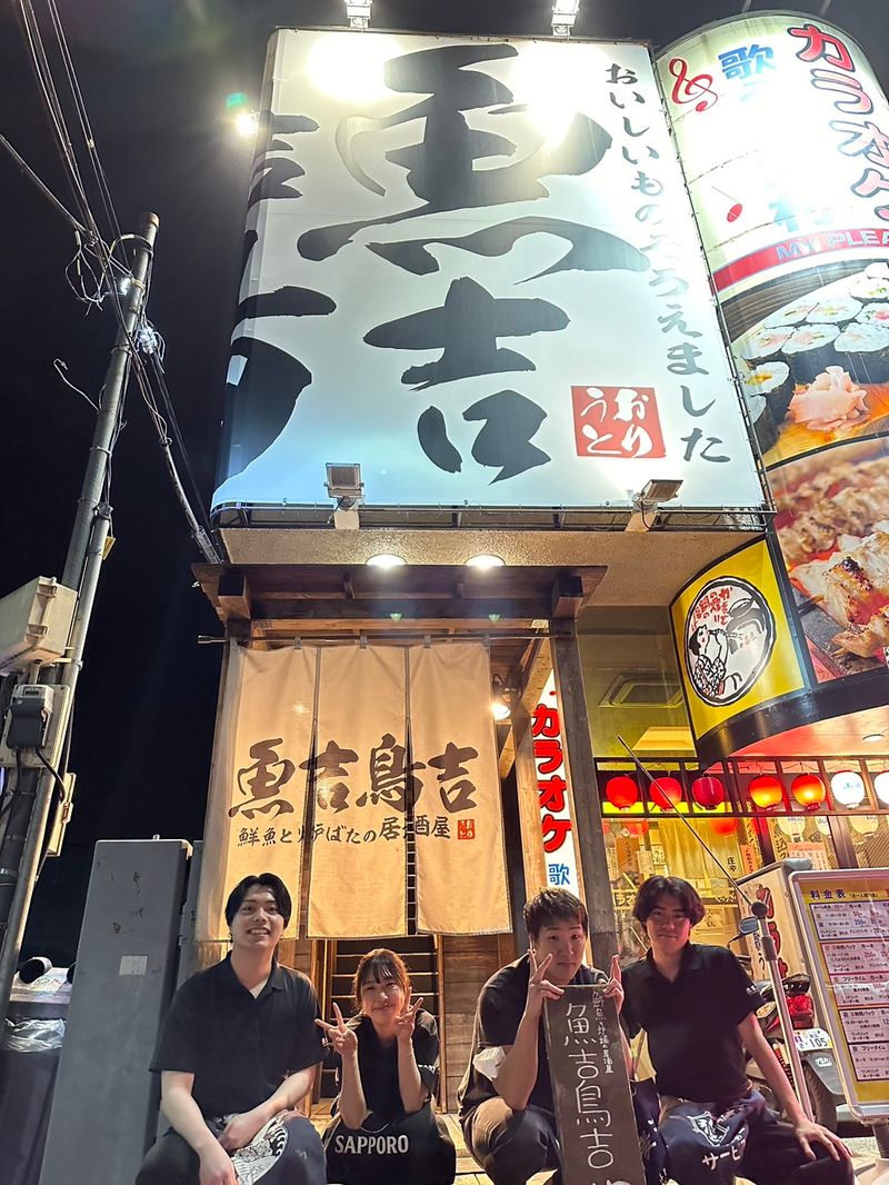 株式会社ロット-0003の求人・転職情報