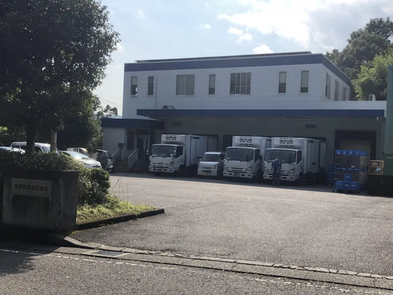 湘南乳販株式会社の求人・転職情報