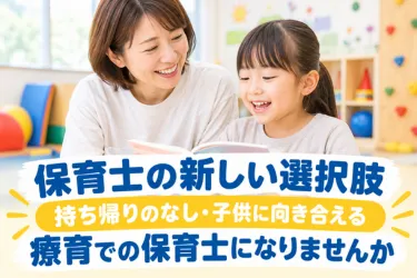 安村木材株式会社の求人・転職情報
