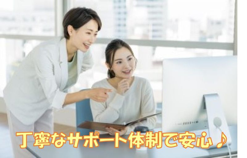 株式会社 L.O.Dクリエーション【12:南町田】のアルバイト・バイト求人情報-04