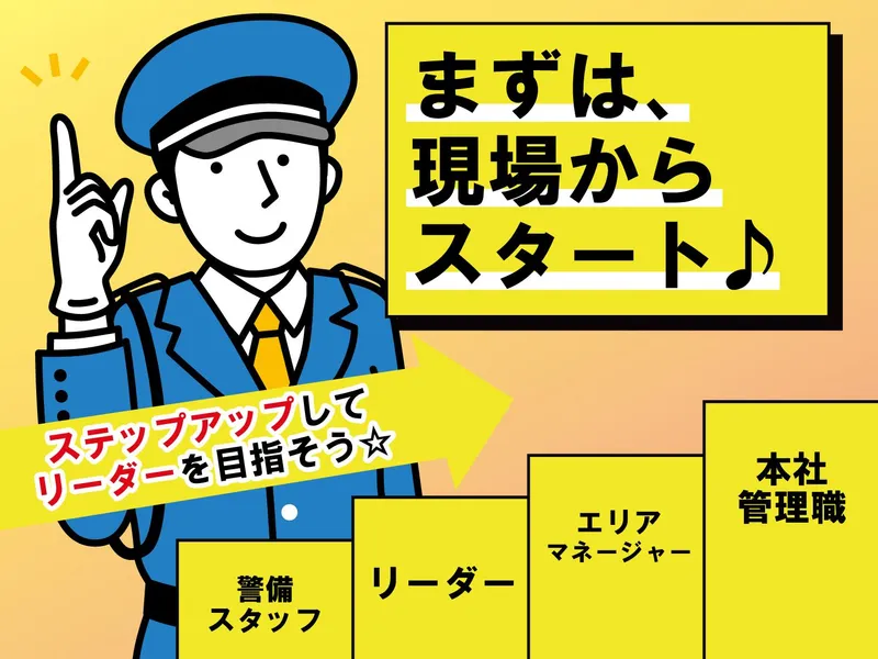株式会社シンリュウの求人・転職情報