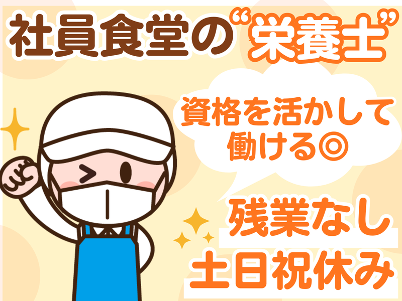 有限会社スズゼンの求人・転職情報