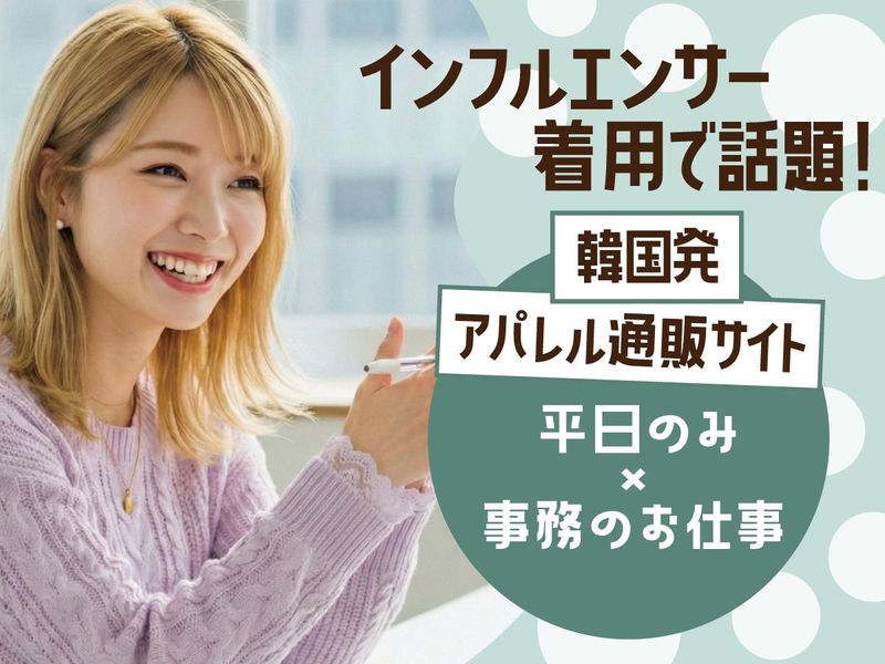 トランスコスモス株式会社の求人・転職情報