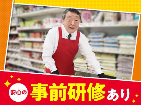 オーケー　南武庫之荘店(仮称)のアルバイト・バイト求人情報-03