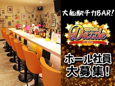 株式会社アミューズエンターテイメントの求人・転職情報