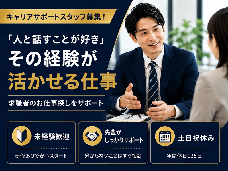 株式会社UPPの求人・転職情報